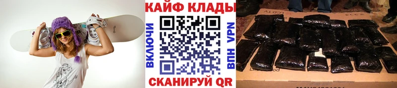 Где можно купить наркотики Ханты-Мансийск АМФ Меф ГАШ КОКАИН