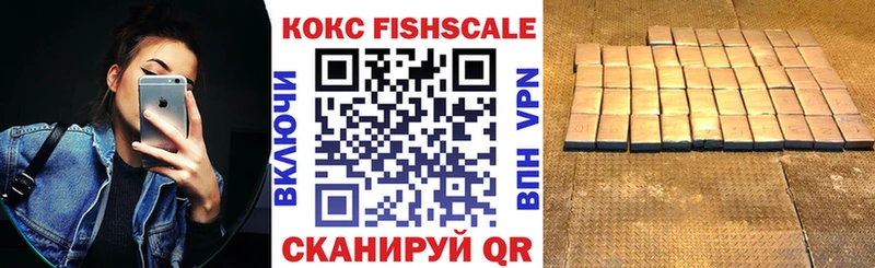 КОКАИН 97%  закладки  Ханты-Мансийск 