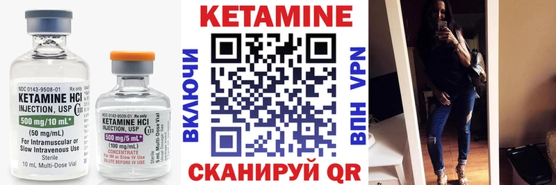 Кетамин ketamine  хочу наркоту  Ханты-Мансийск 
