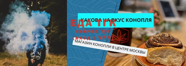 метамфетамин Аркадак