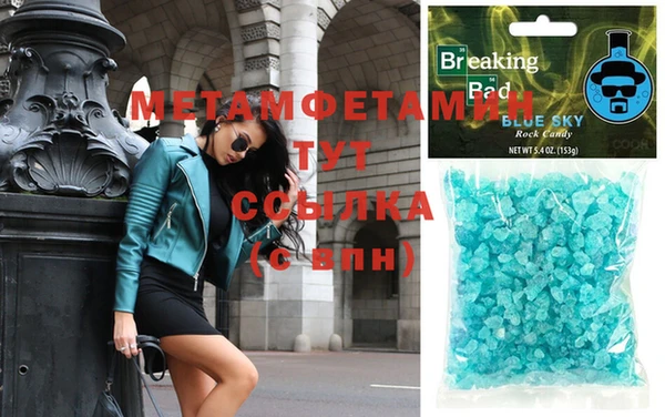 марихуана Протвино