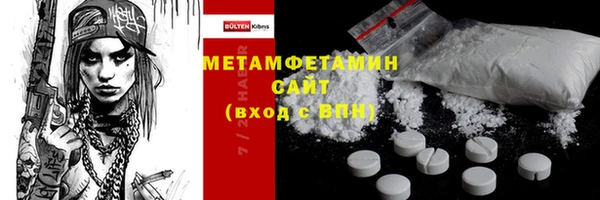 МДМА Приозерск