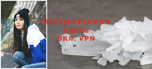 метамфетамин Аркадак