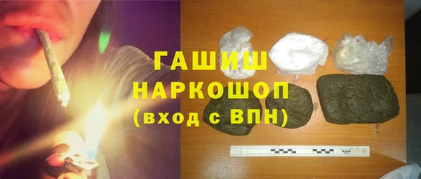 метамфетамин Аркадак