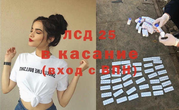 метамфетамин Аркадак