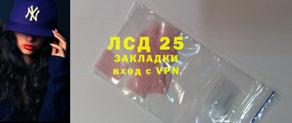 метамфетамин Аркадак