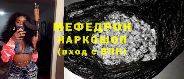 первитин Арсеньев