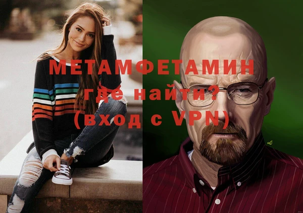 spice Пролетарск