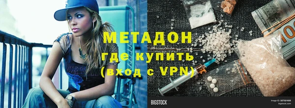 первитин Арсеньев