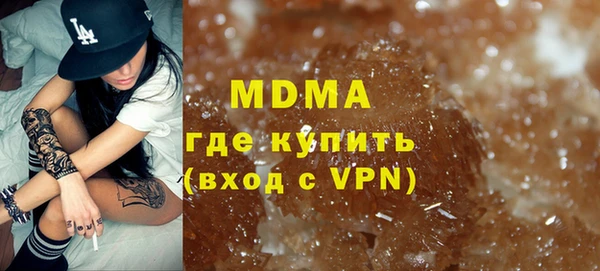 дурь Армянск
