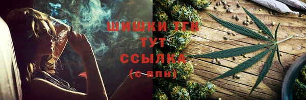 метамфетамин Аркадак