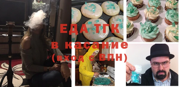 метамфетамин Аркадак