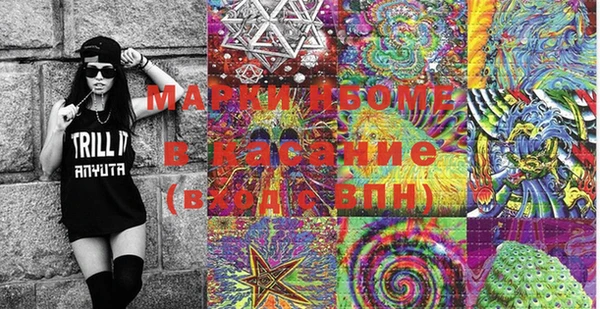 метамфетамин Аркадак