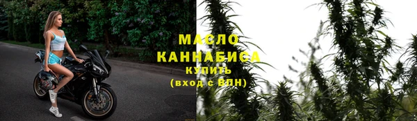 первитин Арсеньев