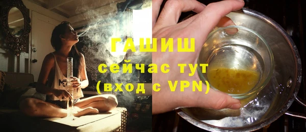 первитин Арсеньев