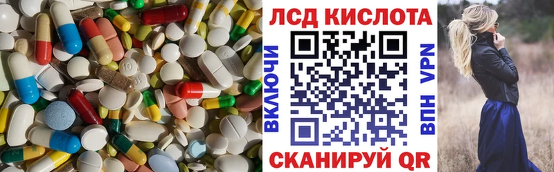 OMG ONION  даркнет сайт  Ханты-Мансийск  LSD-25 экстази кислота 