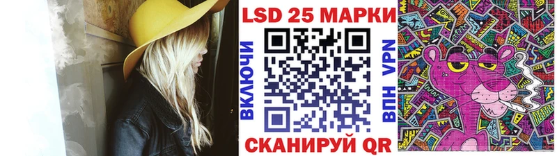 Наркотические марки 1,8мг блэк спрут ссылка Ханты-Мансийск