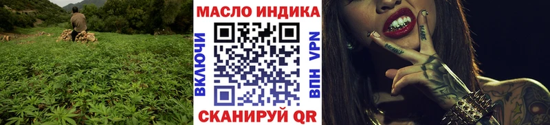 ТГК жижа  Ханты-Мансийск 